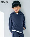 トレーナー 子供服 キッズ 男の子 裏毛無地 パーカー 女の子 ジュニア服 チャコール/ネイビー/ラベンダー/杢オートミール/杢グレー 身長100/110/12...