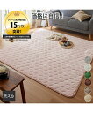 ラグ カーペット 絨毯 洗える ふんわり カラー キルトボアラグ グレージュ〜ライトグレー 約185×280 5mm おしゃれ ニッセン nissen