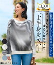 Tシャツ カットソー 大きいサイズ レディース USAコットン ゆるシルエット プルオーバー オフホワイト/ピンク/黒/青 5L〜6L/7L〜8L/9L〜10L ニッセン nissen