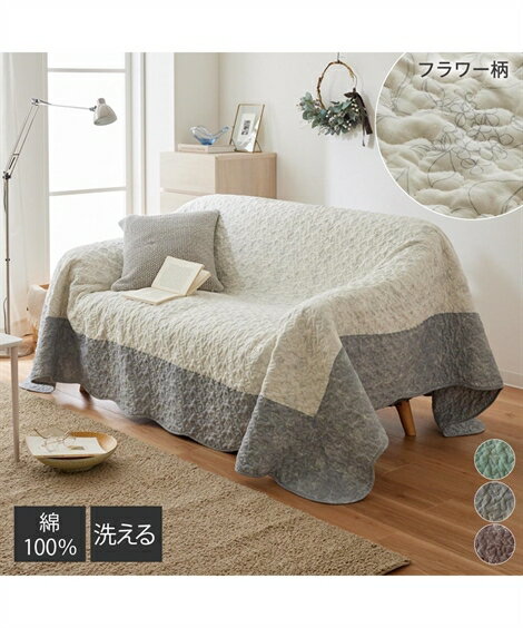 ޥС  100 եȥޥ ꡼/졼 200250cm ˥å nissen
