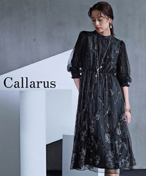 パーティドレス ワンピース レディース 結婚式 オケージョン Callarus Embroidery Lace Design One Piece Dress 有 ダークグリーン系/黒系 M/L 二次会 披露宴 お呼ばれ フォーマルドレス ニッセン nissen