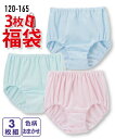 福袋 ショーツ キッズ おまかせ 日本製 3枚組 女の子 子供服 ジュニア服 身長120〜165cm ニッセン nissen