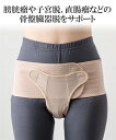 健康家電・健康グッズ ☆ 骨盤 臓器脱 サポーター メディカル テイキ...(4)