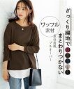 Tシャツ カットソー 大きいサイズ レディース ワッフル素材 重ね着風 トップス 9分袖 ネイビー/ミルクベージュ/黒 8L/10L 20代 30代 40代 5...