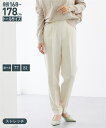 パンツ パンツ テーパード トールサイズ レディース 高身長 ストレッチ きれい見えテーパード 股下81cm LL/3L/4L/5L ニッセン nissen