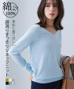 ニット セーター 大きいサイズ レディース 洗えるUVカット 綿100% Vネック 冬 アイスブルー杢/グレージュ/ライムイエロー 8L/10L ニッセン nissen
