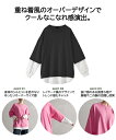 Tシャツ カットソー レディース ガーゼ裏毛 重ね着風 長袖 トップス Soiunique イエロー〜ブラック S/M/L/LL ニッセン nissen 3