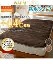 敷きパッド 寝具 洗える 防水/吸湿発熱フランネル 蓄熱保温わた入 ウォームコア 冬 ベージュ セミダブル 敷パッド ニッセン nissen