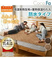 敷きパッド 寝具 洗える 防水/吸湿発熱フランネル 蓄熱保温わた入 Coco.Fa ファミリーサイズ 冬 ベージュ 3人用 200cm 敷パッド ニッセン nissen