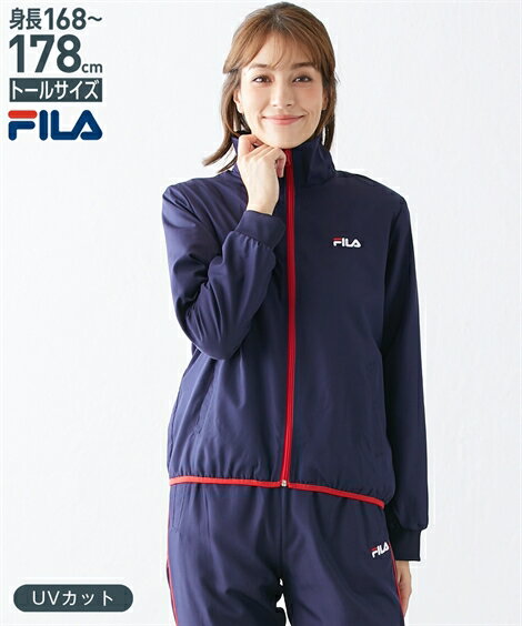 フィラ アウトドアジャケット レディース FILA スポーツウェア トップス トールサイズ レディース 裏トリコット ジャージ スタンド ジャケット UVカット ネイビー/黒 M/L/LL トレーニング フィットネス 運動 ジム ニッセン nissen