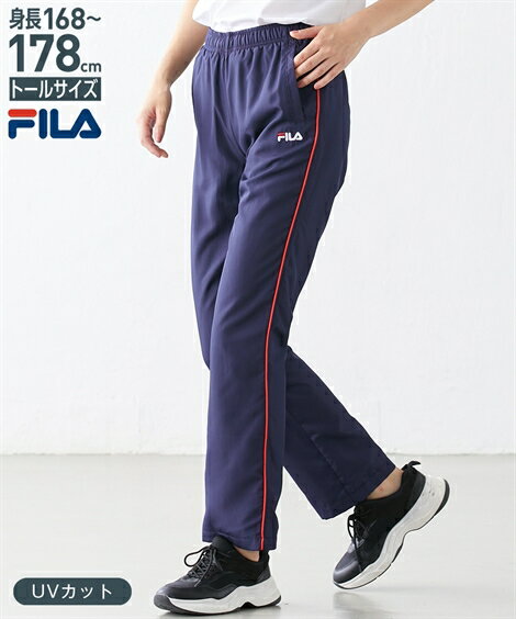 フィラ FILA スポーツウェア ボトムス トールサイズ レディース 裏トリコット ジャージ ストレート パンツ UVカット ネイビー/黒 3L/4L/5L トレーニング フィットネス 運動 ジム ニッセン nissen