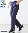 フィラ FILA スポーツウェア ボトムス トールサイズ レディース 裏トリコット ジャージ ストレート パンツ UVカット ネイビー/黒 3L/4L/5L トレーニング フィットネス 運動 ジム ニッセン nissen