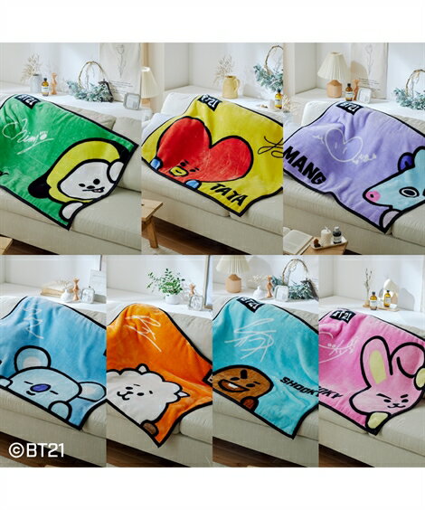 毛布 BT21 あったかひざ掛け 冬 CHIMMY〜TATA ひざ掛け ニッセン nissenのサムネイル