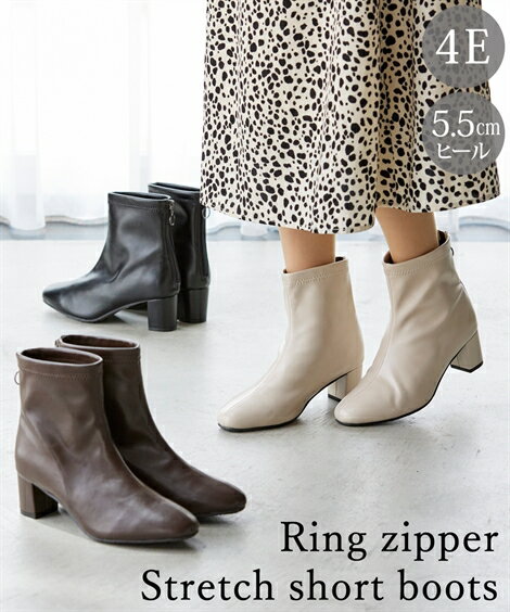 靴(シューズ) 大きいサイズ レディース ゆったり幅広 リングファスナー ストレッチ ショート ブーツ 低反発中敷 ワイズ4E ニッセン nissen