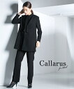 喪服 礼服 ブラックフォーマル パンツスーツ 大きいサイズ レディース Callarus 日本製生地使用洗える 防しわ デザイン 3点セット ロング丈 ジャケット ドレープ ブラウス 有 黒 4L/5L/6L 冠婚葬祭 フォーマルスーツ ニッセン nissen