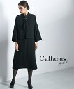 喪服 礼服 ブラックフォーマル ワンピース レディース Callarus 日本製生地使用洗える 防しわ デザイン アンサンブル ドロップ ショルダー ジャケット...