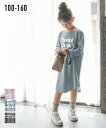 ワンピース 子供服 キッズ 女の子 裏毛 プリント ジュニア服 ブルーグレー/ラベンダー/杢チャコール 身長100/110/120/130cm ガールズ ニッセン nissen