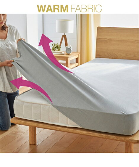 【店内全品対象★25%OFFクーポン配布中★先着1,500名限定 7/4 20時開始】ボックスシーツ ベッドシーツ あったか のびのびぴったり マットレス 敷 布団 兼用 冬 ダスティグリーン/ダスティピンク/ダスティブルー/ダスティベージュ シングル 寝具 ニッセン nissenのサムネイル