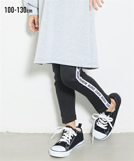 レギンス キッズ あったか裏シャギー サイドライン 女の子 子供服 冬 黒 2本ライン /黒 ロゴテープ 身長100/110/120/130cm ニッセン nissenのサムネイル