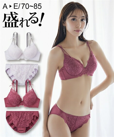 「ニッセン　楽天市場店」が「ブラジャー ショーツ セット 大きいサイズ レディース カリーナリボン デザイン ピンク/ラベンダー B85_LL〜E80_L ニッセン nissen」を販売