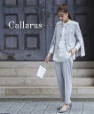 スーツ パンツ フォーマル レディース 入学式 卒業式 結婚式 オケージョン ドレス Callarus オパール ブラウス スリット デザイン ジャケット グレ...