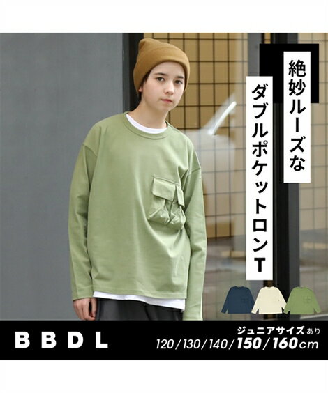 Tシャツ カットソー キッズ 男の子 BABYDOLL BBDL ダブルポケット ロング 6212K カーキ/ストーン/ネイビー 身長120/130/140/150/160cm ニッセン nissen