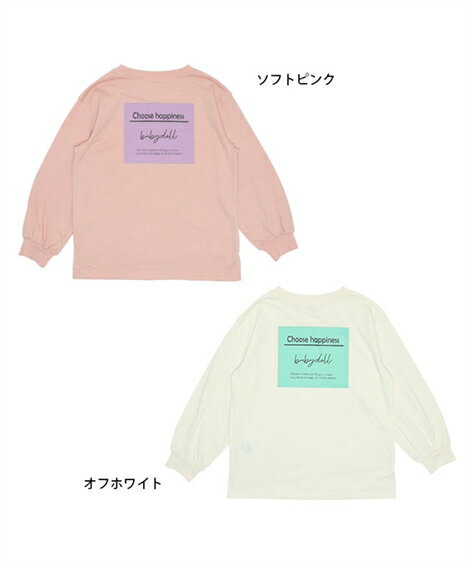 Tシャツ カットソー キッズ 女の子 BABYDOLL 胸刺繍 ロング 6287K オフホワイト/ソフトピンク 身長120/130/140/150cm ニッセン nissen