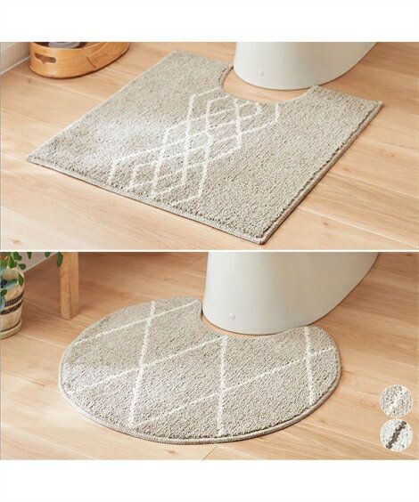 トイレマット ふんわり北欧 デザイン トイレタリーシリーズ トイレ マット アイボリー/ベージュ スクエア 約60×60cm /ラウンド 約55×60cm おし...