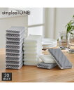 キッチン 掃除 simpleeTONE 洗い分けに便利なメッシュ スポンジ 20個セット 2色セット 20個セット ニッセン nissen