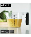 nikii 上から覗ける耐熱計量カップ 日本製 キッチン 約300ml ニッセン nissen