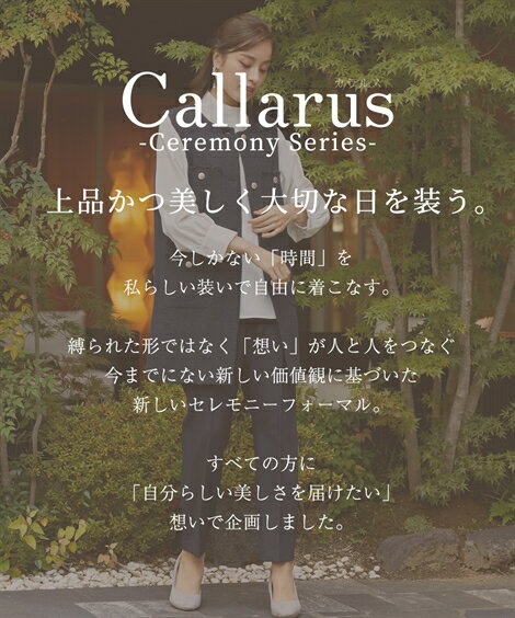 スーツ パンツ フォーマル レディース 入学式 卒業式 Callarus ツイード調 ロング ジレ 3点セット ジレ ブラウス 有 ネイビー オフ ネイビー/白黒 オフ 黒 LL/3L セレモニースーツ 母 ママ セットアップ ニッセン nissen 2