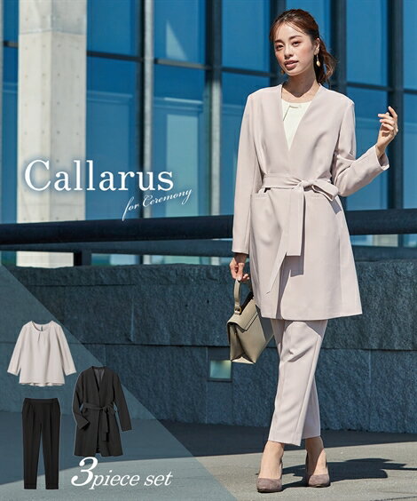 スーツ パンツ フォーマル レディース 入学式 卒業式 Callarus ロング ジャケット テーパード 3点セット ロング丈 タック ブラウス ベルト 黒 ピ...