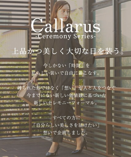 アンサンブル フォーマル ワンピース レディース 入学式 卒業式 Callarus 4点セット スーツ ジャケット ブラウス パンツ アシメ プリーツ ネイビー系/黒系 S/M/L セレモニースーツ 母 ママ セットアップ ニッセン nissen