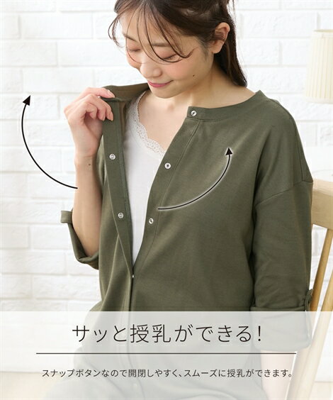 マタニティ パジャマ ルームウェア ママ 産前 産後 授乳服 275日 前開き ネグリジェ ワンピース チャコール杢/モカ/モスグリーン LL 出産準備 ニッセン nissen