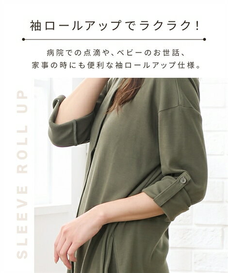 マタニティ パジャマ ルームウェア ママ 産前 産後 授乳服 275日 前開き ネグリジェ ワンピース チャコール杢/モカ/モスグリーン LL 出産準備 ニッセン nissen