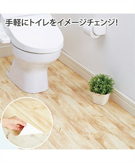 トイレマット トイレ床模様替えシート抗菌タイプ 日本製 オーク柄/テラコッタ柄 Y ニッセン nissen