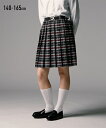 スカート フォーマル 子供服 キッズ 卒業 ゴム ベルト付 プリーツ 女の子 ジュニア服 エンジ/黒/紺 身長140/150/160cm 入卒 入学式 卒業式 ...