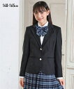 ＼最大15％OFFまとめ買いクーポン対象！12/1 9:59まで／キッズ 卒業 ジャケット 女の子 子供服 ジュニア服 黒/紺 身長140/150/160cm ニッセン nissen