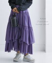 ロングスカート レディース ドラマティックティアード グレイッシュブルー/ライトカーキ/黒 S/M/L/LL マキシスカート 長め ロンスカ ニッセン nissen