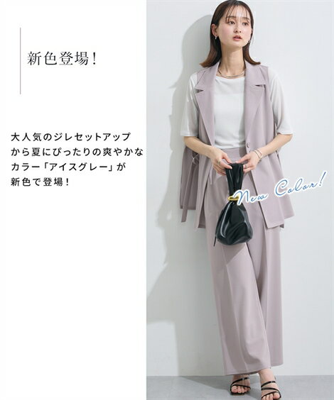 【クーポンで2,000円OFF！2/18 10:59まで】セットアップ ジレ ベスト レディース パンツスーツ 2点セット ストレートパンツ ベージュ/黒 S/M/L/LL ロング コーデ 秋 冬 春 30代 40代 50代 きれいめ かわいい 卒業式 カジュアル 体型カバー 長め丈 ビジネス ニッセン nissen