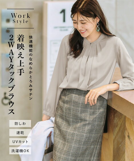 レディース ストレッチ パウダーサテンフロント2WAYタック ブラウス オフホワイト/ネイビー/ミント/ライトグレー S/M/L/LL ニッセン nissenのサムネイル