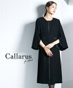 喪服 ワンピース レディース 礼服 Callarus 洗える防しわサテン切替 デザイン 前開き アンサンブル 黒 M/L ニッセン nissen