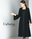 喪服 礼服 ブラックフォーマル ワンピース レディース Callarus 洗える 防しわ サテン切替フロント レース 前開き デザイン 黒 LL/3L 冠婚葬祭...
