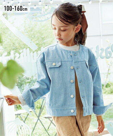 キッズ ノーカラー デニム ジャケット 男の子 女の子 子供服 ジュニア服 ネイビー/ブルー 身長100/110/120/130cm ニッセン nissen