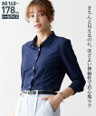 シャツ トールサイズ レディース オフィス に最適 カットソー 長袖 オフホワイト/ネイビー M/L ニッセン nissen
