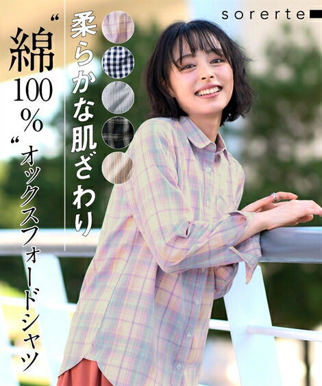 楽天市場】ブロックチェック シャツ(レディースファッション 楽天市場】ブロックチェック シャツ(レディースファッション