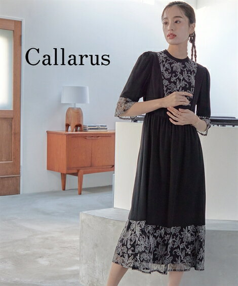 ѡƥɥ쥹 ԡ ǥ 뺧  Callarus Hem Switching Lace Desigh Onepiece Dress ͭ ͥӡ/ M/L 󼡲 Ϫ ƤФ եޥɥ쥹 ˥å nissen