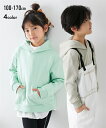 トレーナー 子供服 キッズ 裏毛 パーカー 男の子 女の子 ジュニア服 グレー/ブラック/ベージュ/ライトグリーン 身長100/110/120/130cm トップス スウェット プルオーバー ニッセン nissen(4)