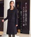 喪服 礼服 ブラックフォーマル ワンピース 大きいサイズ レディース 洗える 防しわ ストレッチ テーラード アンサンブル ジャケット レース 使い 前開き オ...