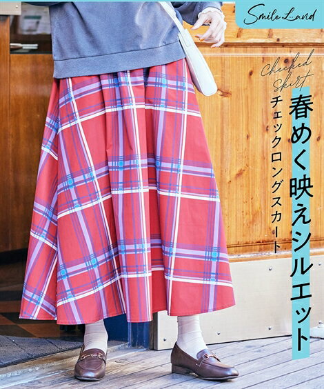 ロングスカート 大きいサイズ レディース 程よい張り感を楽しむシャカシャカチェック ゆったり ヒップ ダークチェリー/ディープブルー/モノトーン 6L/8L/10L マキシスカート 長め ロンスカ ニ…